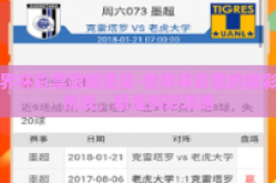 世界杯彩票跟哪里买-世界杯彩票的精彩与挑战，精准购彩攻略