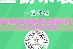 微信世界杯彩票在哪-微信世界杯彩票，小入口下的欢乐与机遇