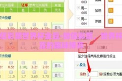 微信彩票世界杯金豆-微信彩票，世界杯金豆的趣味博弈